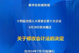 天空：阿贾克斯将波特视为新任主帅首要目标，但被后者拒绝